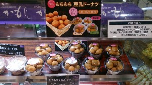 スイーツ