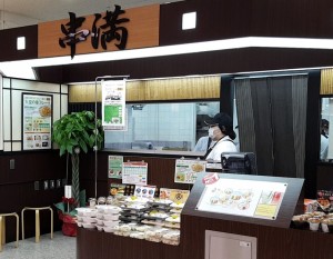 串満1