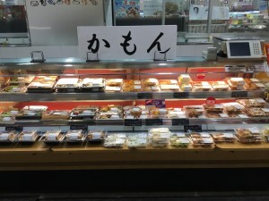 神戸北