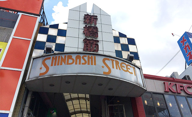 2021年4月24日(土)野田商店街 100縁商店街